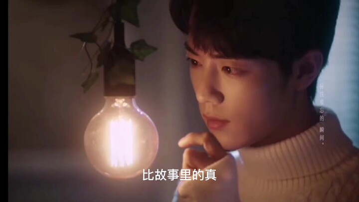 Xiao Zhan｜I've heard people mention him｜Modern personal editing