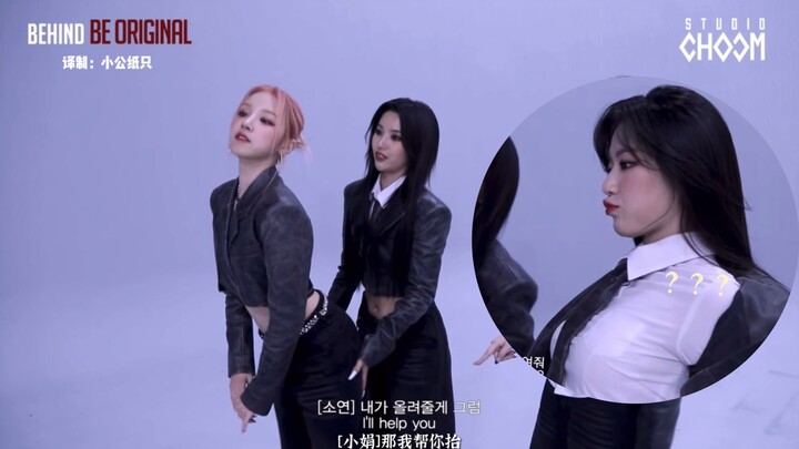 【(G)I-DLE】这是我能免费看的吗？！刷又是在哪儿学坏的…