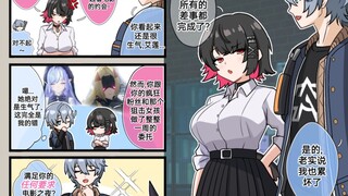 【绝区零】哲想要让艾莲消气的方法