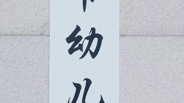 Kế Hoạch Thức Tỉnh Bạch Nguyệt Quang - Tập 01 + Tập 10