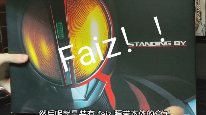 假面骑士faiz555 csm豪华版！！