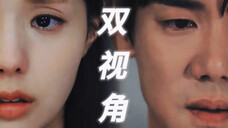 【双视角|台词向】“但如果熙珠想要,事情就不同了”【现在拨打的电话|柳演锡|蔡秀彬|关键词】