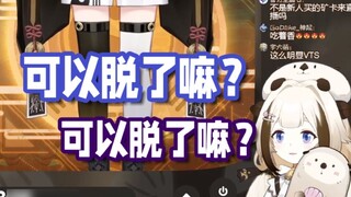 【Shiori Shiori】When I see my junior, I want to take off his clothes at first sight