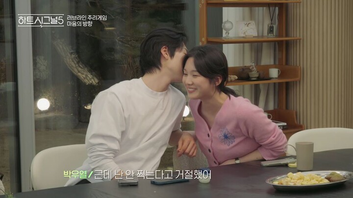 Heart Signal Mùa 5 Tập 13 Vietsub(Sub chuẩn)