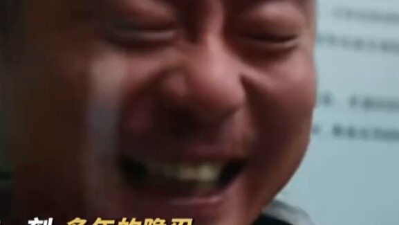 Wei Xiang used 20 seconds to interpret the ups and downs of life. It turns out that he is not only g