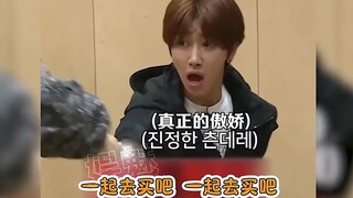 教你如何在人群中精准找到中国人，奇奇怪怪的文化输出！宋雨琦 #徐明浩 #黄子韬 #王嘉尔