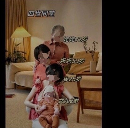Padahal ibu dan anak perempuanlah yang memiliki hubungan darah paling dekat, lalu mengapa itu bukan 