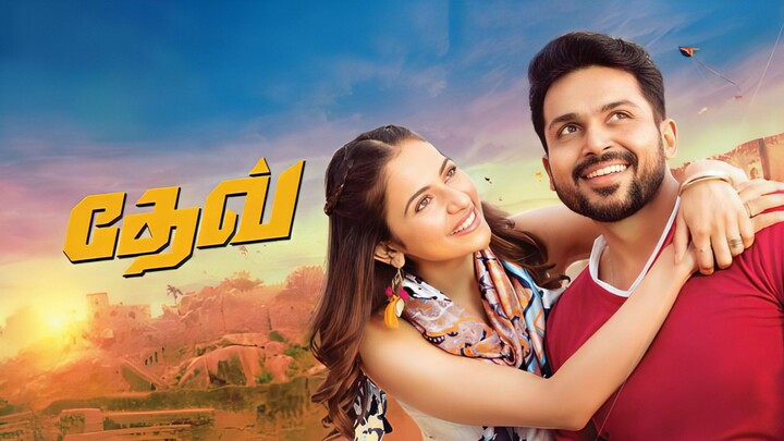 Dev (2019) Tamil 1080p HD with English Subtitles - Karthi, Rakul Preet Singh, Harris Jayaraj, Rajath