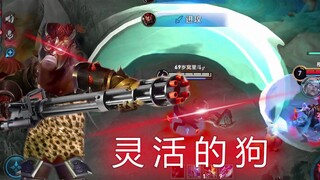 أنا الكلب المرن في الجبال