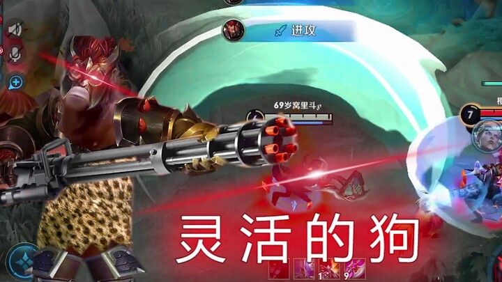 أنا الكلب المرن في الجبال