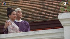 บ่วงบรรจถรณ์ EP.9