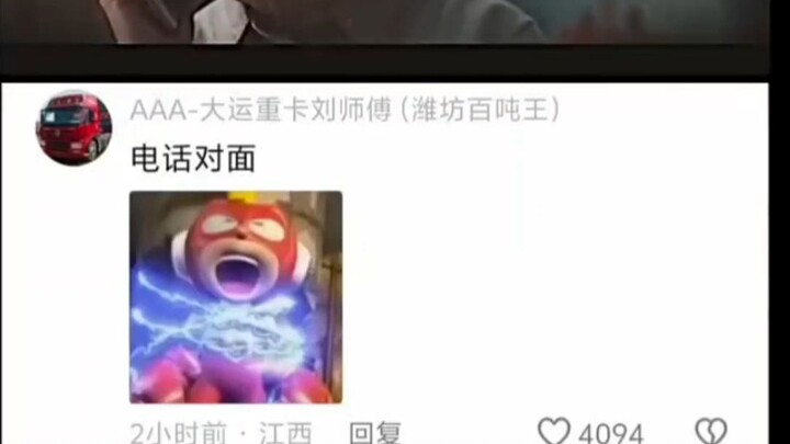 Mẹ của mấy anh chàng bên Myanmar ơi! Con van mẹ mà! Mẹ ơi!