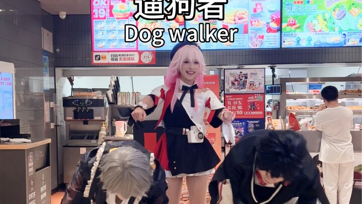 【崩铁三小只】让你纵横崩铁联动kfc的派对三人舞！