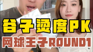 人会在不同的年龄阶段爱上…