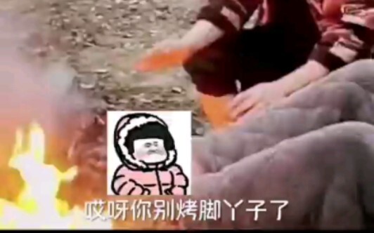 يا أخي، هي فطريّة القدم، أما أنت فربما تعاني من غاز المستنقعات (يضحك بسذاجة)