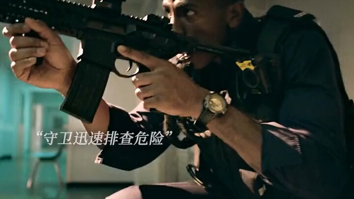 你手机呢？医院固定电话呢？往窗外开几枪都察觉不对了？！