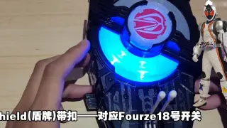 Desire Drive is known to be Fourze's 10th anniversary product