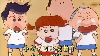 “小新:其实那天我什么都只知道”