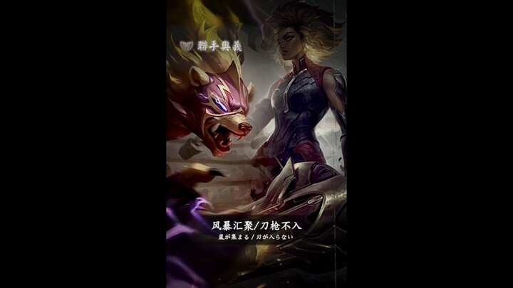 Kita bersama, mendominasi dunia