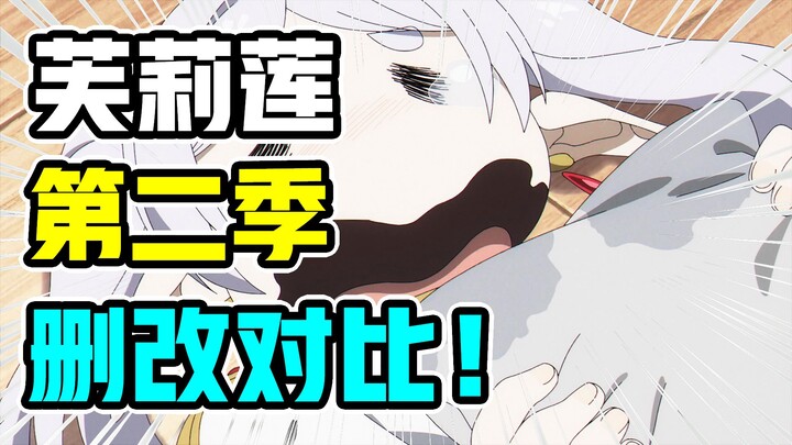 Nhóm làm phim hoạt hình tự sáng tạo luôn cốt truyện chính? Phân tích từng khung hình: Tập 2–3 của “F