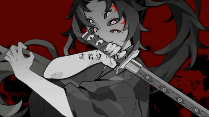 【Dành cho toàn bộ Thượng Huyền Quỷ】Du hiệp Lạc Dương