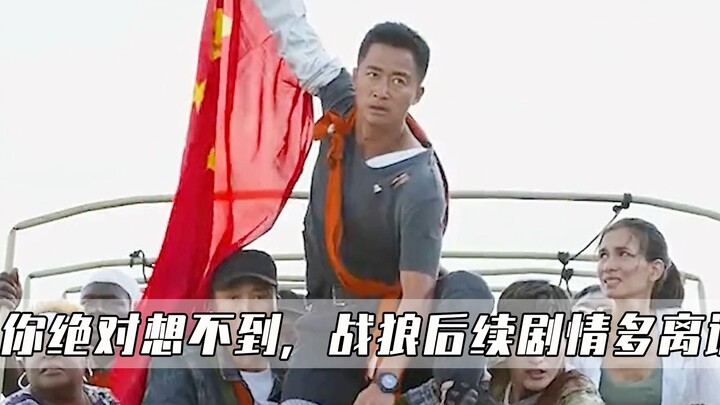 Turns out Wu Jing hasn’t filmed Wolf Warrior 3 in six years because the plot is too mind-bending—his
