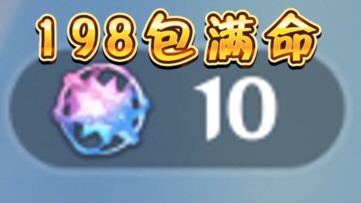 198 directly maxed out a fan's character! Left the streamer speechless