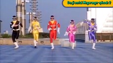 Megaranger episode 2