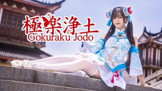 大海啊全是水🔥极 乐 净 土 全是腿！