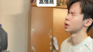 เมื่อคนอื่นถามว่า ล่าสุดซ้อมเพลงอะไรอยู่