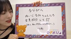 Hayashi Runa (Nogizaka46/のぎおび×SHOWROOM/SHOWROOM Live Streaming/2024.11.15)