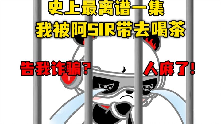高二生为了200元，竟在橘子把自己脸抽肿？父亲零下20度赶两小时山路来求情！