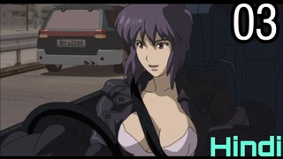 Ghost in the Shell - Stand Alone Complex Season 1 Episode 3 in Hindi Dubbed | Full HD Anime
