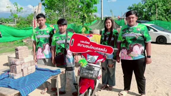 เลอติญา