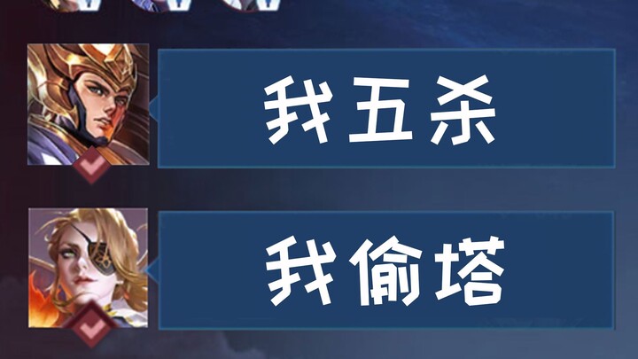 Đánh cướp nhà chính, đánh đông dẹp tây!