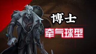 监管居然有这么多牵人的方法？！