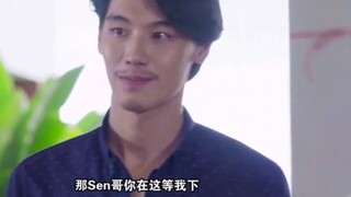 [Kiss me if you love me] Cô gái EP10-3 có phải là một người vợ bé nhỏ đồng cảm không? Không thể (pet