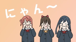 [Nijigasaki High School Idol Club] Vẫn là xem AZUNA của Viễn Phương