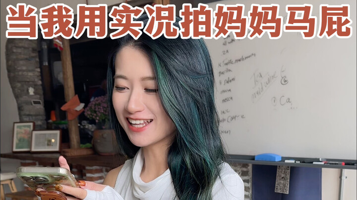 Saat Aku Membuat Ibu Memuji-muji Pakai Siaran Langsung