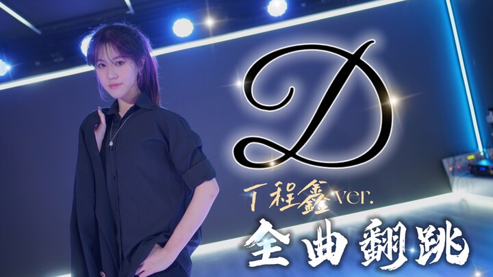 【Times Youth League】2004-born iron-blooded powerhouse breaks through halfway through an impromptu la