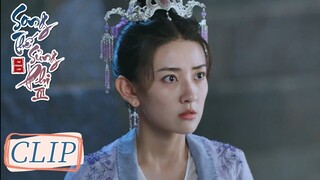 Clip | Liên Thành bị thương? Tiểu Đàn thành thân với người khác? | Song Thế Sủng Phi 3 | WeTV