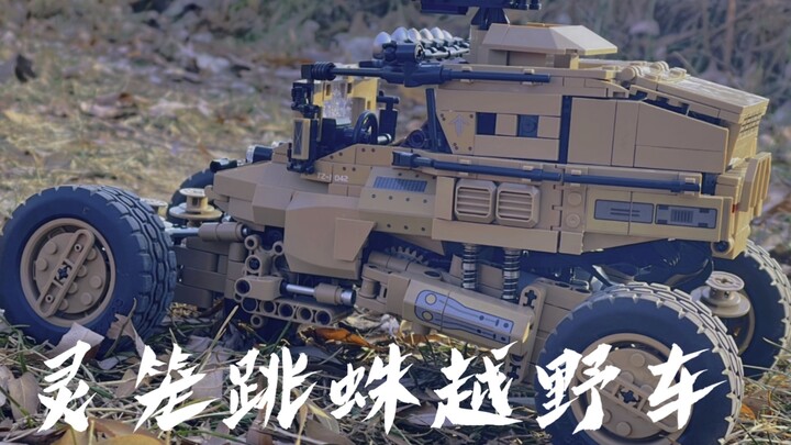 国漫灵笼VS森宝让动漫冲出屏幕 | 灵笼跳蛛越野车