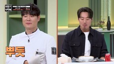 (INDO CC) Chef and My Fridge S02 - 3