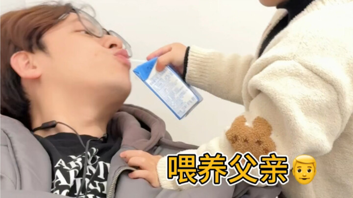 A Rebellious Post-95 Dad