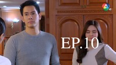 EP.10 เงาบุญ (2563)