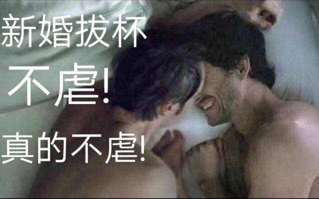 【恶之花AU】（Never Again ）——呼吸之间