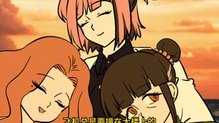 【一口气看完】重生之飞机大战柳吉吉大楼