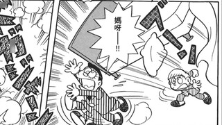 My child has super powers? Should I strangle him? Fujiko F Fujio short story "My Child is Superman" 