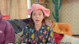 到底是人变了 还是年变了呢？
