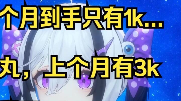 Xiaowan, don't worry about Hatsuse. Hatsuse will divide the Lao Xiang Chicken into two meals.